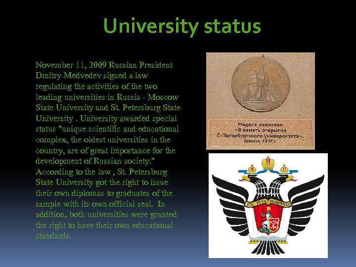 University status November 11, 2009 Russian President Dmitry Medvedev signed a law regulating the