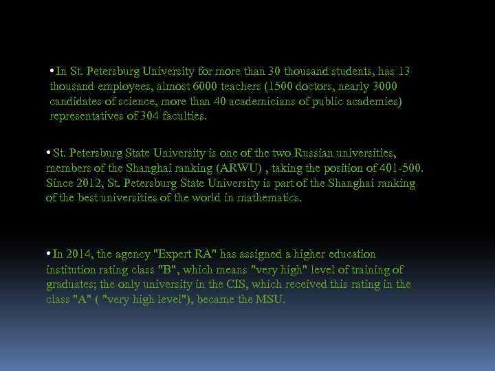  • In St. Petersburg University for more than 30 thousand students, has 13