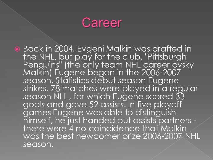 Сareer Back in 2004, Evgeni Malkin was drafted in the NHL, but play for