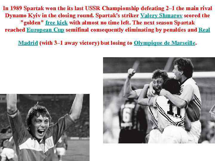 In 1989 Spartak won the its last USSR Championship defeating 2– 1 the main