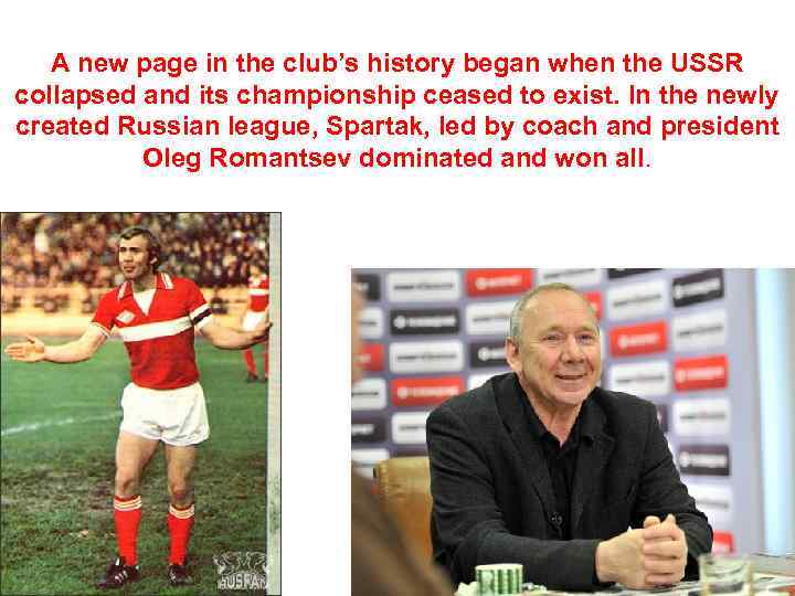 A new page in the club’s history began when the USSR collapsed and its