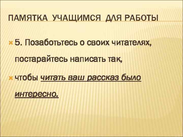 А вы уважаемые читатели постарайтесь найти