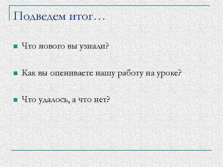 Жанры жуковского. Жанры Жуковского 4 класс. Чему вас научили вас Жанры баллады.