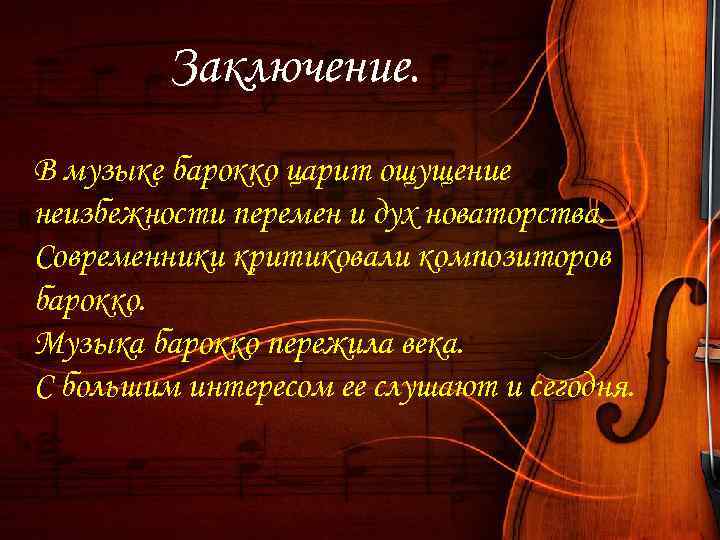 Что в жанровом отношении представляет собой произведение картинки с выставки