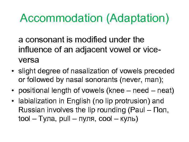 Accommodation (Adaptation) a consonant is modified under the influence of an adjacent vowel or