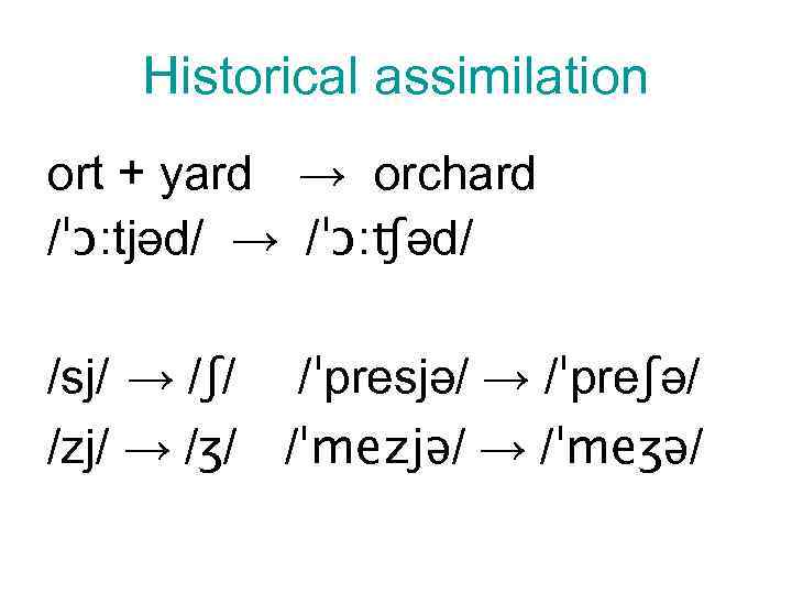 Historical assimilation ort + yard → orchard /ˈɔ: tjəd/ → /ˈɔ: ʧəd/ /sj/ →