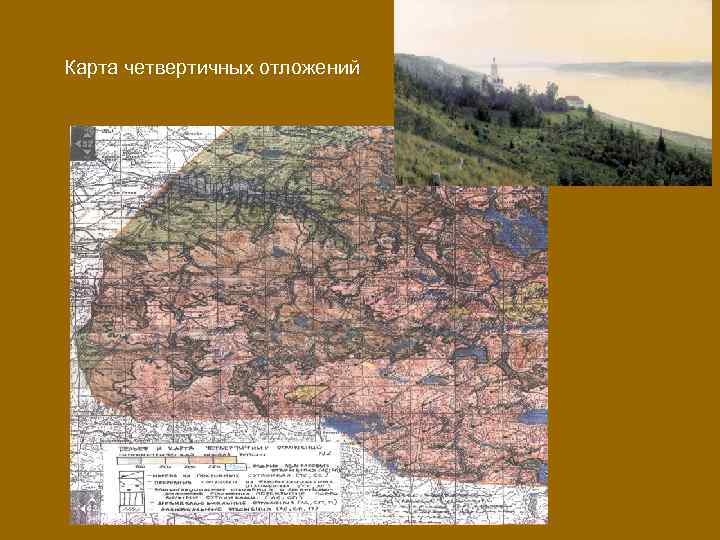 Карта четвертичных отложений 