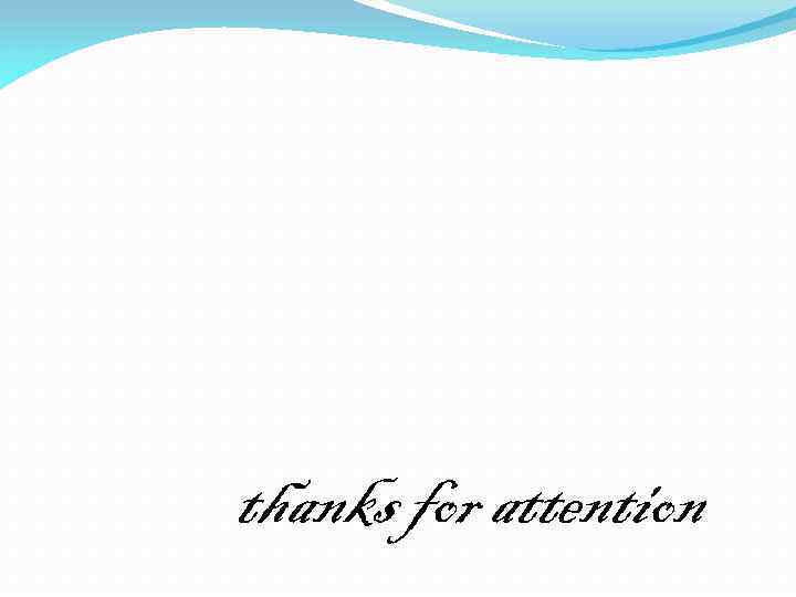 thanks for attention 