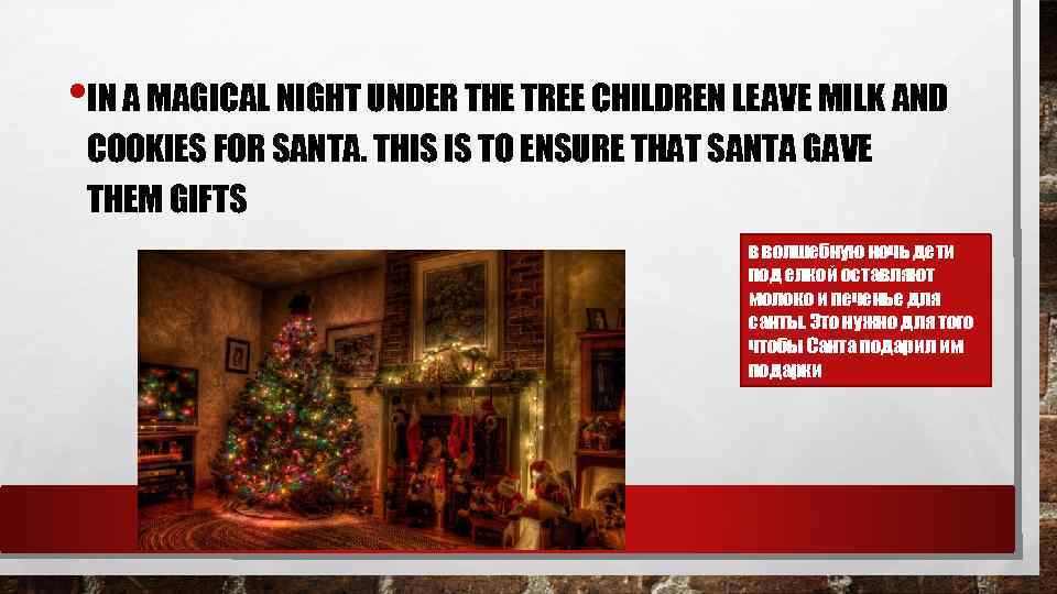  • IN A MAGICAL NIGHT UNDER THE TREE CHILDREN LEAVE MILK AND COOKIES