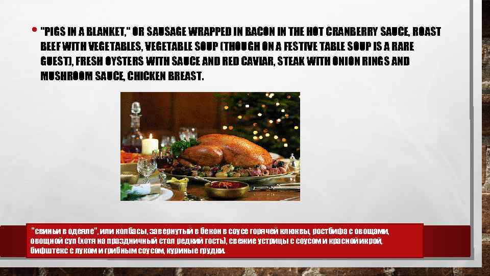  • "PIGS IN A BLANKET, " OR SAUSAGE WRAPPED IN BACON IN THE