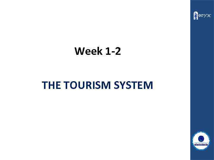 Week 1 -2 THE TOURISM SYSTEM 