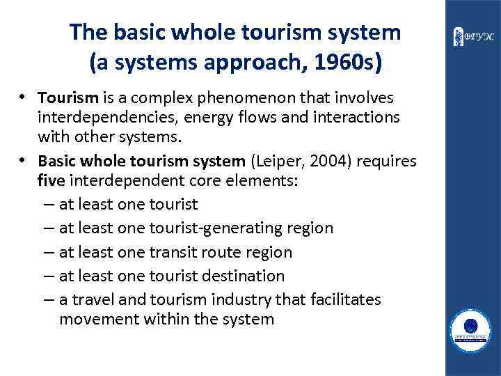 The basic whole tourism system (a systems approach, 1960 s) • Tourism is a