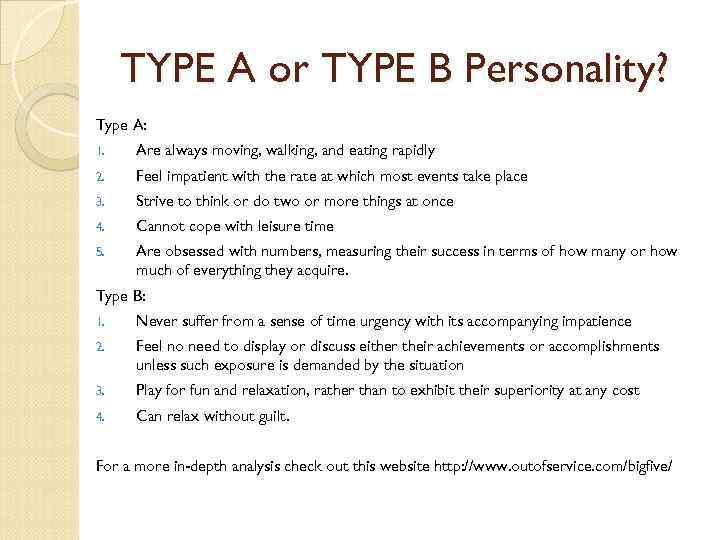 TYPE A or TYPE B Personality? Type A: 1. Are always moving, walking, and