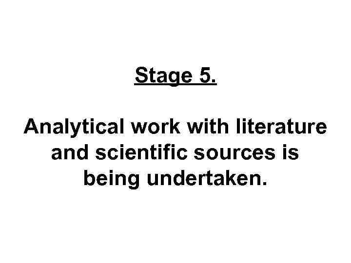 Stage 5. Analytical work with literature and scientific sources is being undertaken. 