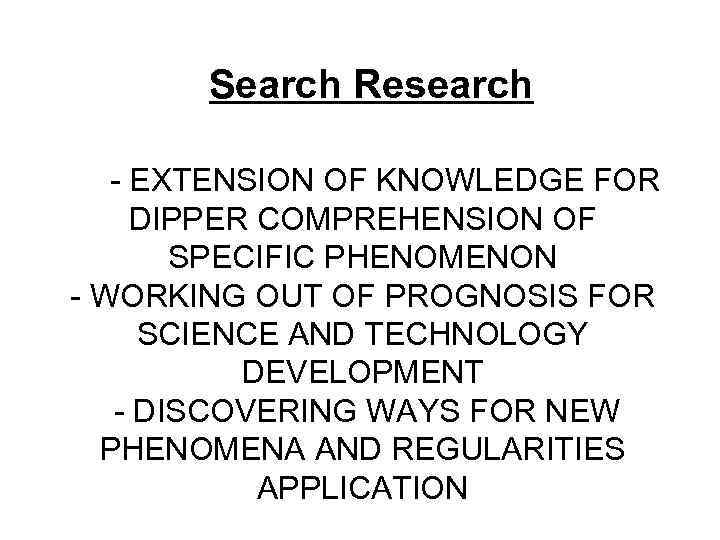Search Research - EXTENSION OF KNOWLEDGE FOR DIPPER COMPREHENSION OF SPECIFIC PHENOMENON - WORKING