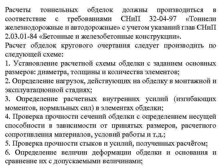 Проект будет принят к защите лишь тогда когда будет выполнен в соответствии с требованиями егэ