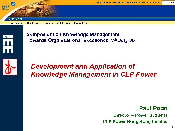 Symposium on Knowledge Management – Towards Organisational Excellence, 8 th July 05 Development and