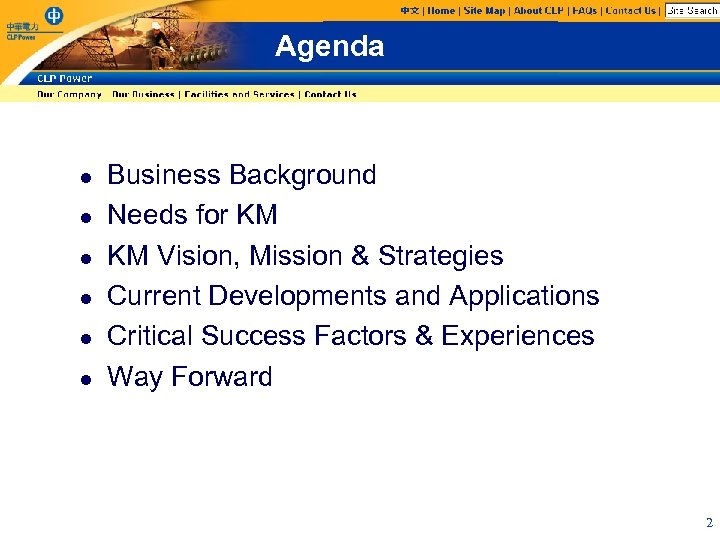 Agenda l l l Business Background Needs for KM KM Vision, Mission & Strategies