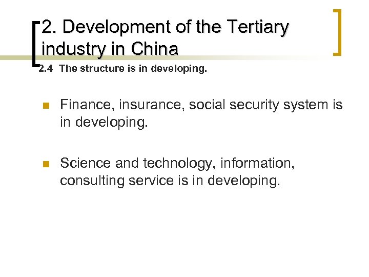 2. Development of the Tertiary industry in China 2. 4 The structure is in