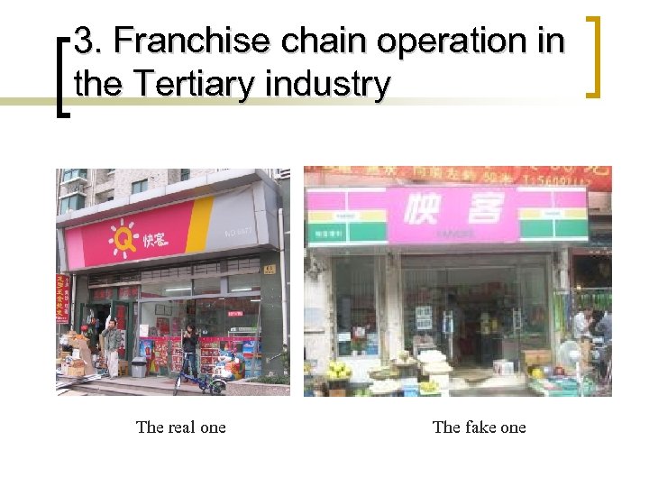 3. Franchise chain operation in the Tertiary industry The real one The fake one