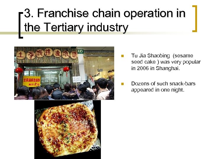 3. Franchise chain operation in the Tertiary industry n Tu Jia Shaobing (sesame seed