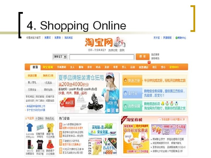 4. Shopping Online 