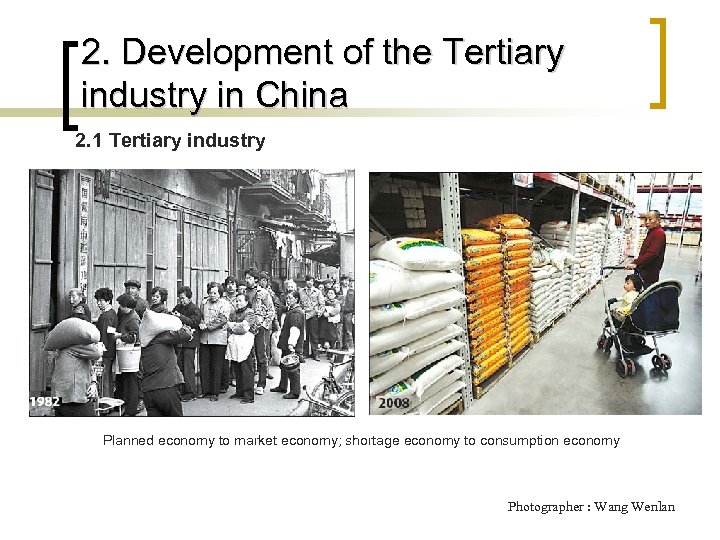 2. Development of the Tertiary industry in China 2. 1 Tertiary industry Planned economy