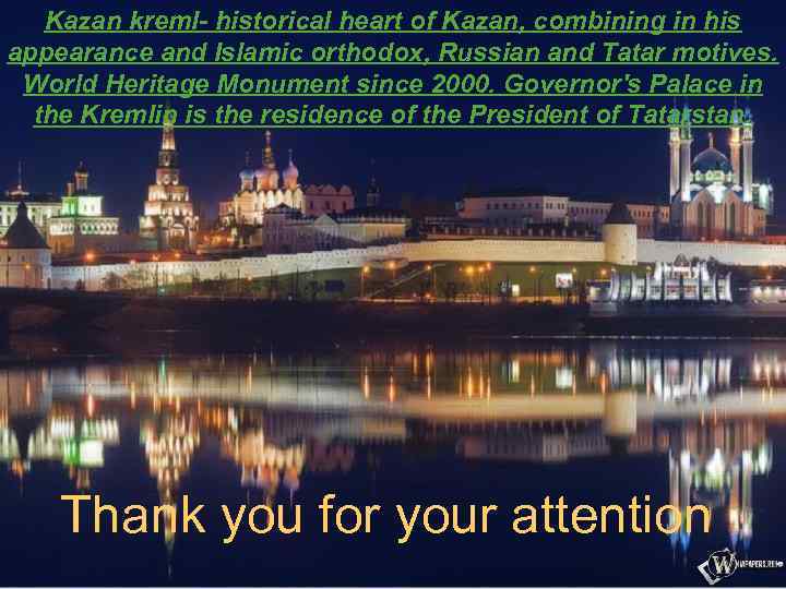 Kazan kreml- historical heart of Kazan, combining in his appearance and Islamic orthodox, Russian