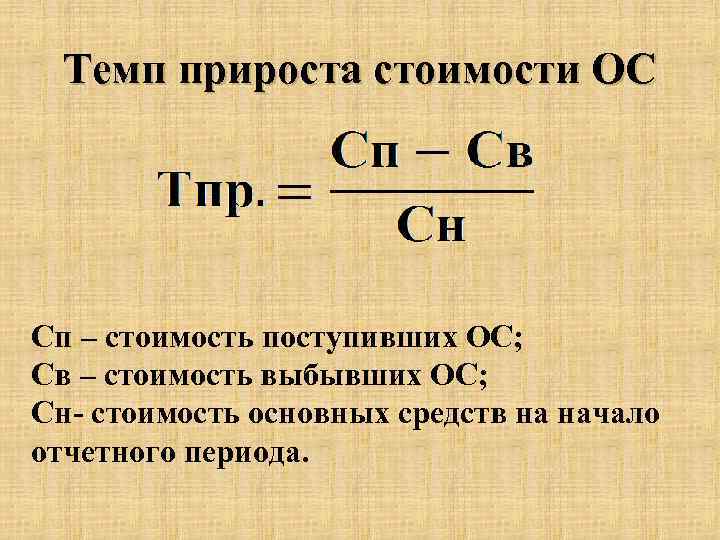 Соответствие выводов о результатах расчета показателей и параметров проекта горизонт расчета 5