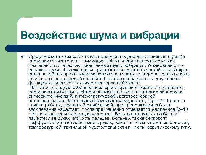 Наибольшему влиянию внешнего окружения подвержены социальные и проекты