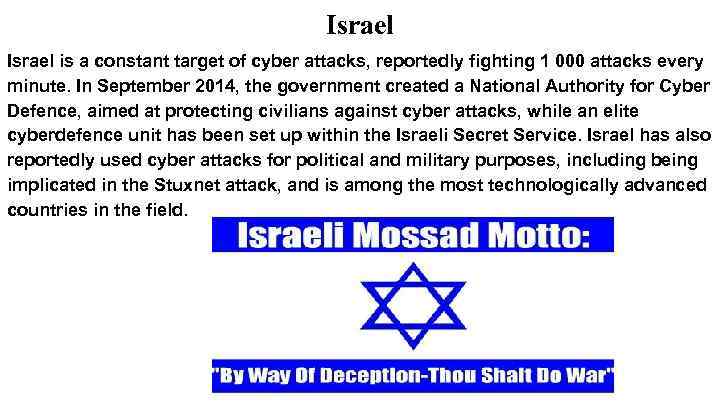 Israel is a constant target of cyber attacks, reportedly fighting 1 000 attacks every