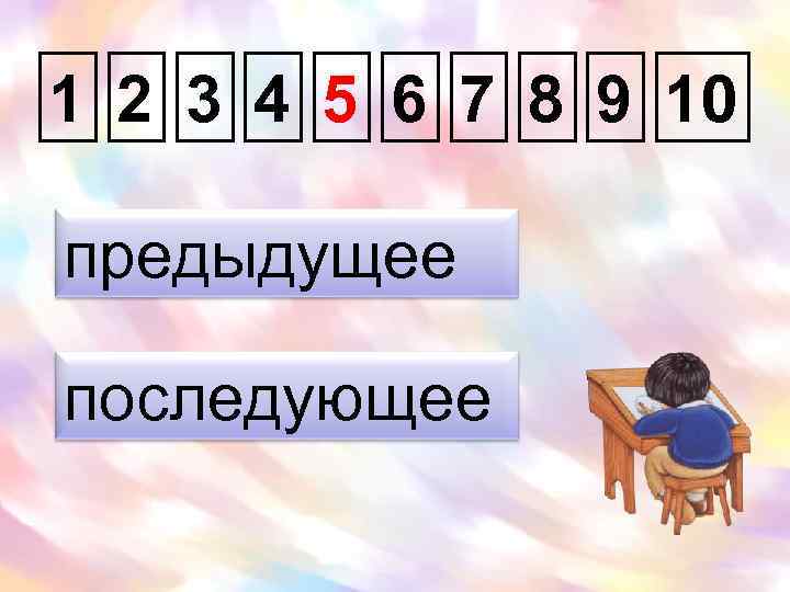 1 2 3 4 5 6 7 8 9 10 предыдущее последующее 