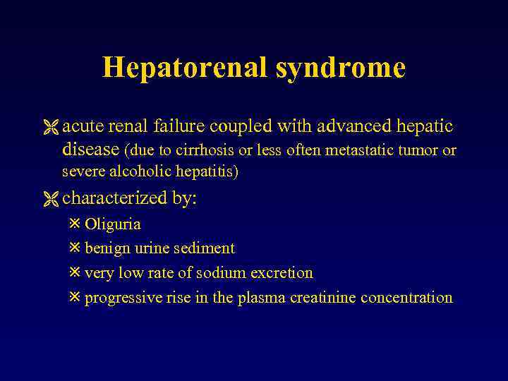 Hepatorenal syndrome Ë acute renal failure coupled with advanced hepatic disease (due to cirrhosis