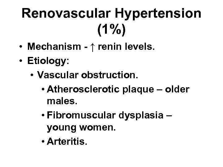 Renovascular Hypertension (1%) • Mechanism - ↑ renin levels. • Etiology: • Vascular obstruction.