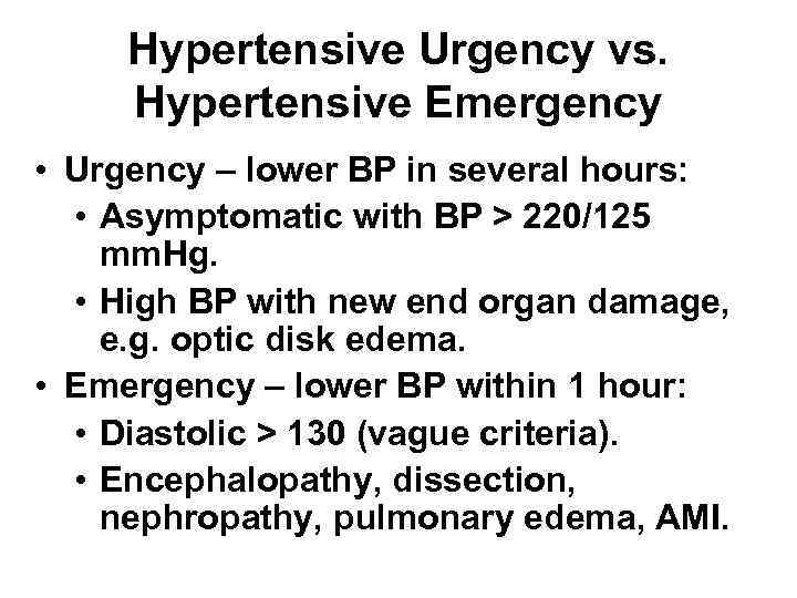 Hypertensive Urgency vs. Hypertensive Emergency • Urgency – lower BP in several hours: •