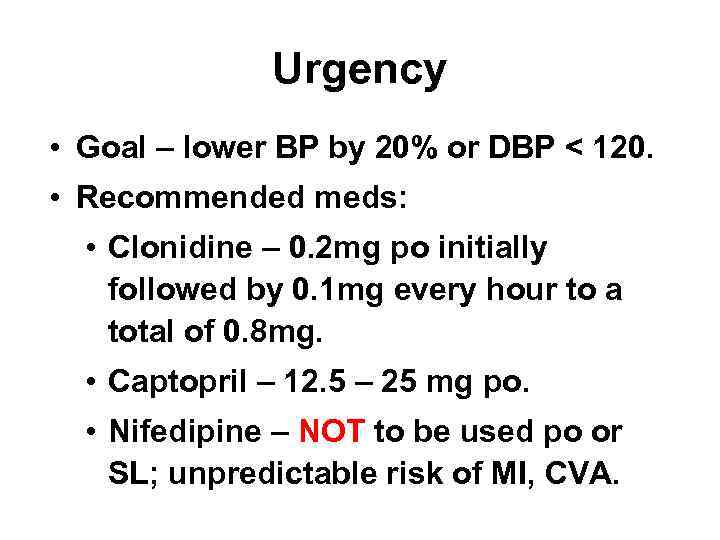 Urgency • Goal – lower BP by 20% or DBP < 120. • Recommended