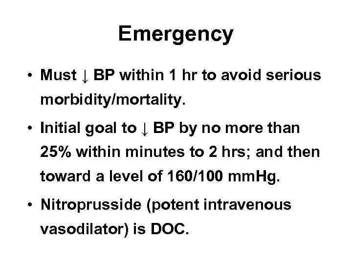 Emergency • Must ↓ BP within 1 hr to avoid serious morbidity/mortality. • Initial