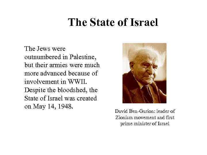 The State of Israel The Jews were outnumbered in Palestine, but their armies were