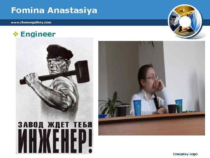 Fomina Anastasiya www. thmemgallery. com v Engineer Company Logo 
