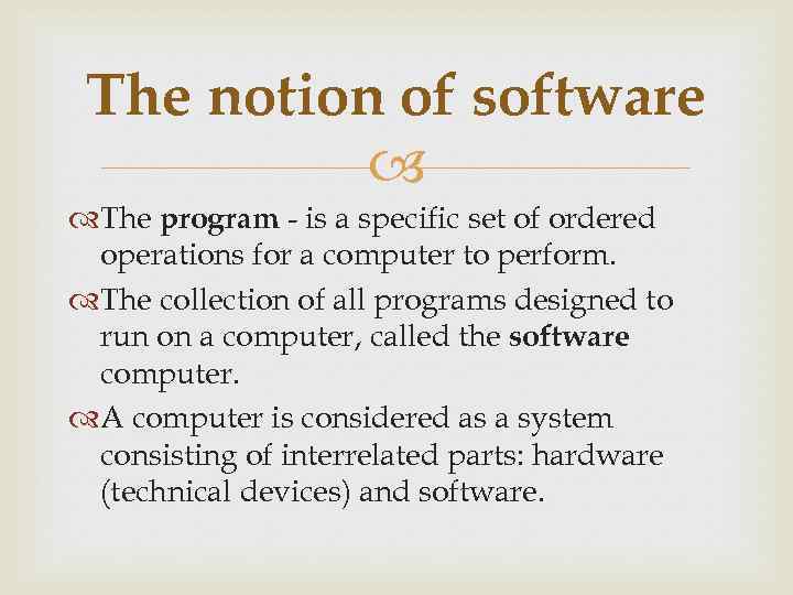 The notion of software The program - is a specific set of ordered operations