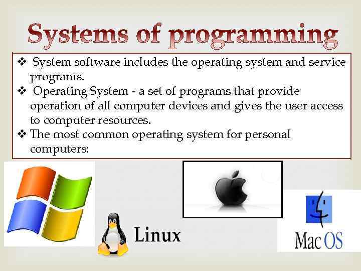 v System software includes the operating system and service programs. v Operating System -