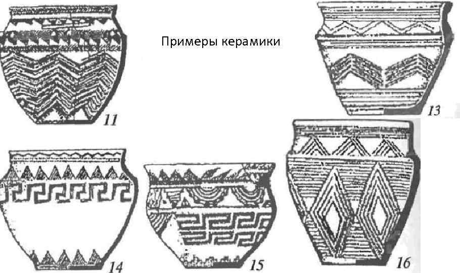 Примеры керамики 