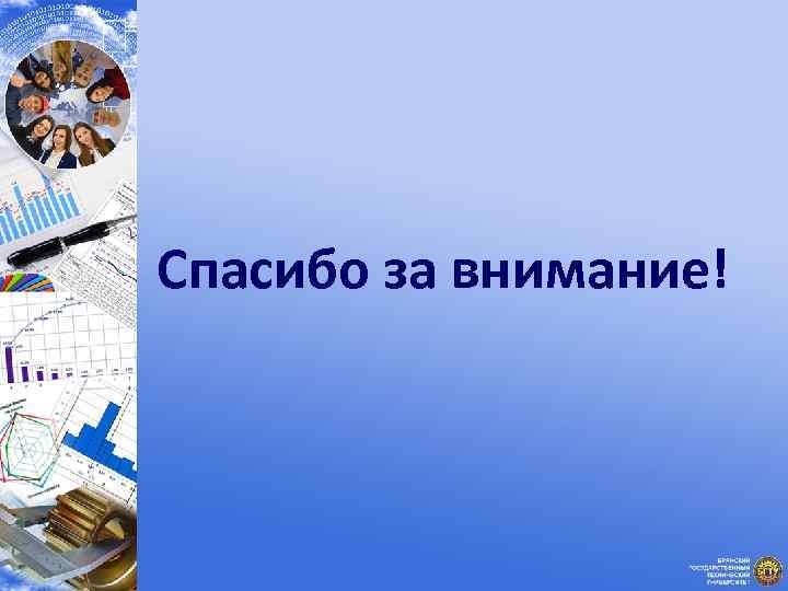 Профессия моей мечты презентация