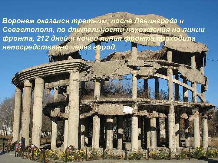 После завоевания Азова в ходе Областной реформы 1708 года была образована Азовская губерния, центром