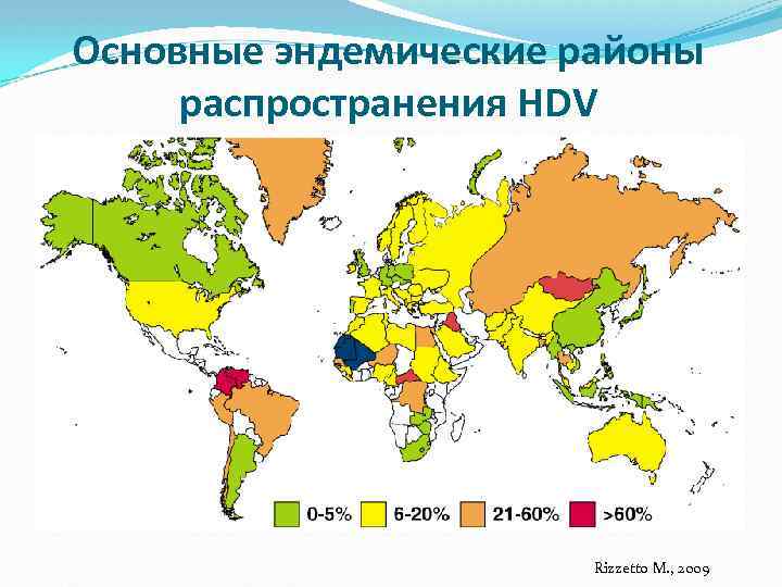 Районы распределения. Эндемические территории. Эндемические районы. Эндемический зоб в мире карта. Карта распространения эндемического.