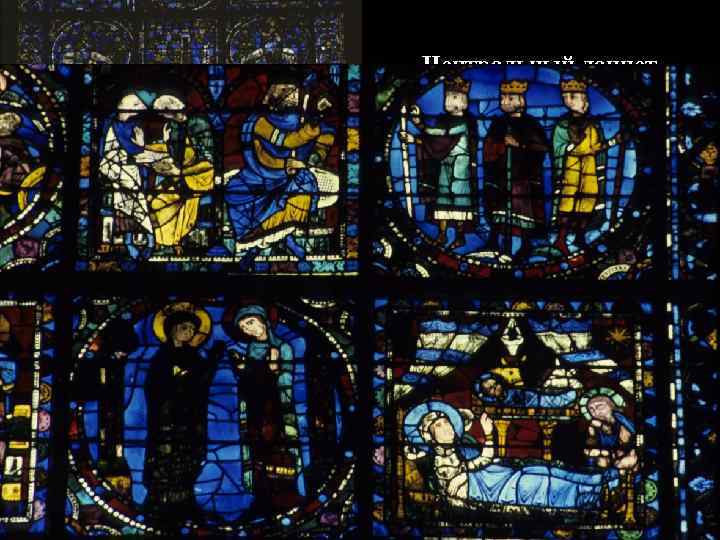 Центральный ланцет 