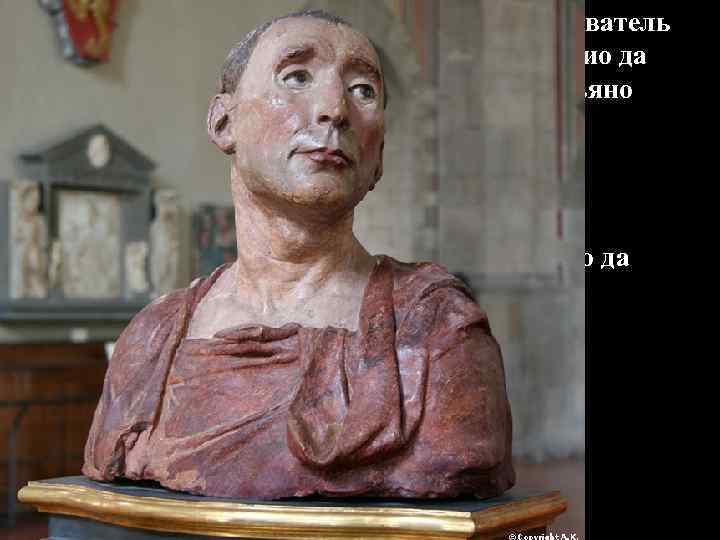 Последователь Дезидерио да Сеттиньяно 1. Бюст Никколо да Удзано 1450 -55 