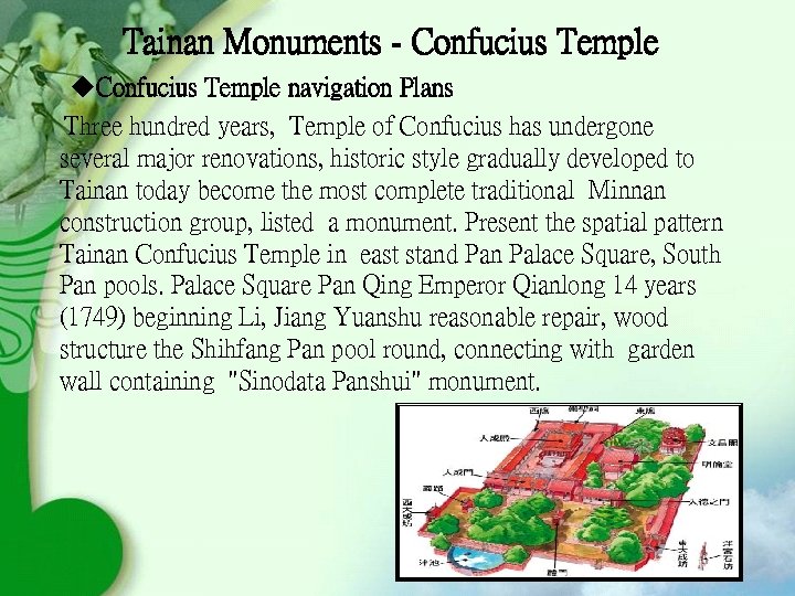 Tainan Monuments - Confucius Temple u. Confucius Temple navigation Plans Three hundred years, Temple