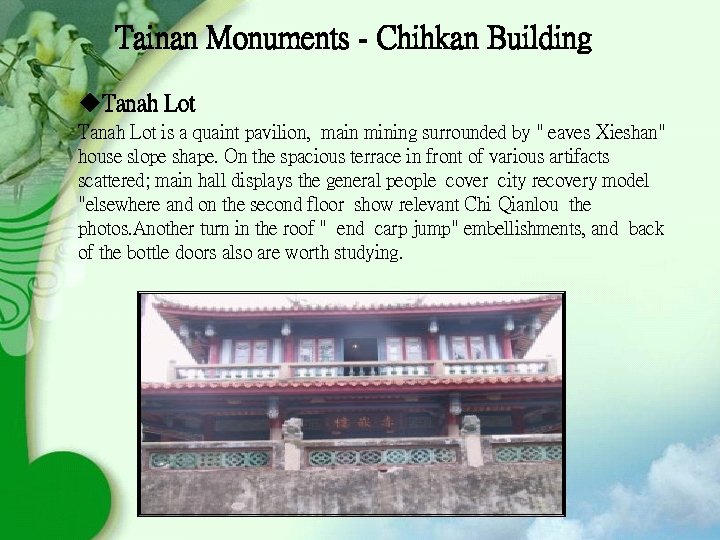 Tainan Monuments - Chihkan Building u. Tanah Lot is a quaint pavilion, main mining