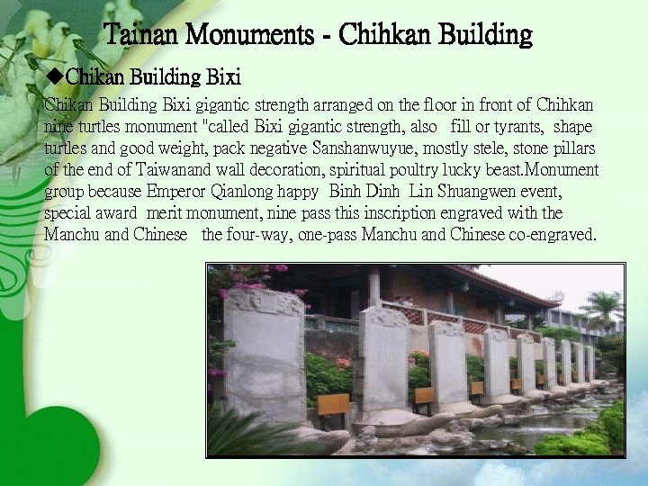 Tainan Monuments - Chihkan Building u. Chikan Building Bixi gigantic strength arranged on the